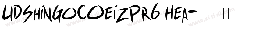UDShinGoCOeizPr6 Hea字体转换